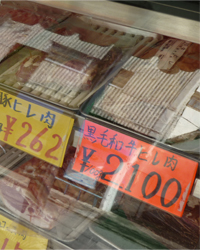 画像：普段なかなかお目にかかれない100g2100円の牛肉